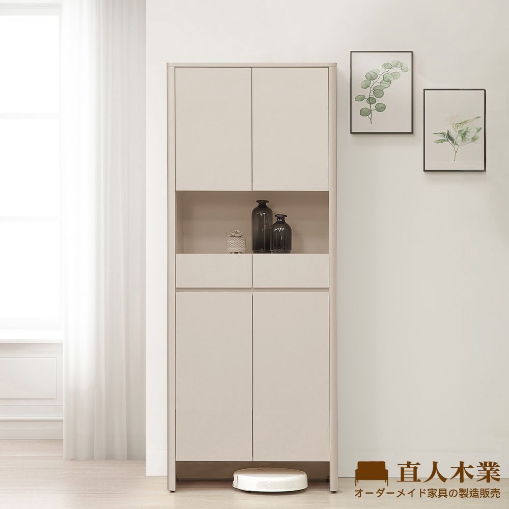 直人木業-UL莫蘭迪奶油風中空玄關櫃79公分