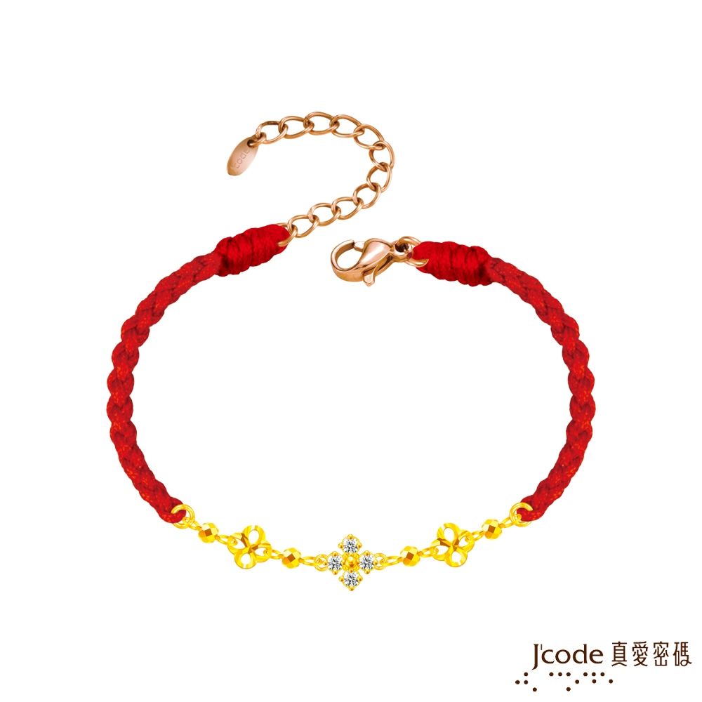 J'code真愛密碼金飾 小亮花黃金編織手鍊