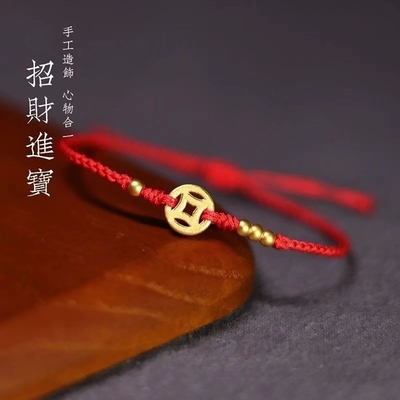 【水星記】四方來財本命年開運銅錢四股精編手繩(29906035)