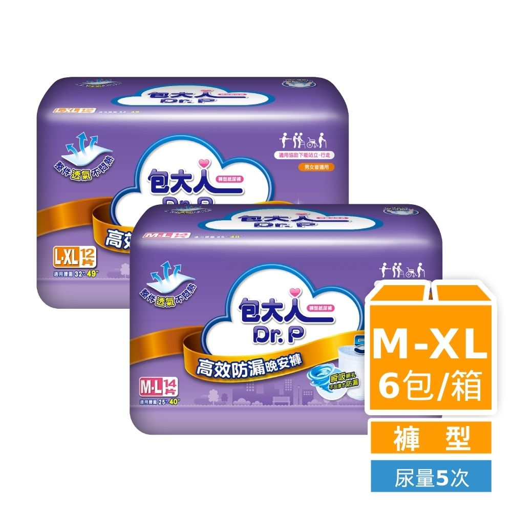 包大人 高效防漏晚安褲M-L/L-XL(6包/箱購 褲型 成人紙尿褲 尿布/晚安褲/夜用安睡)
