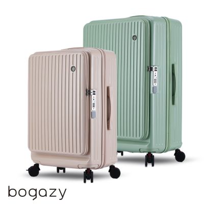 Bogazy 幻彩深倉前開式【三件組】20+25+29吋上掀/杯架/掛勾/煞車輪避震/海關鎖/可加大/手機架行李箱(多色任選)