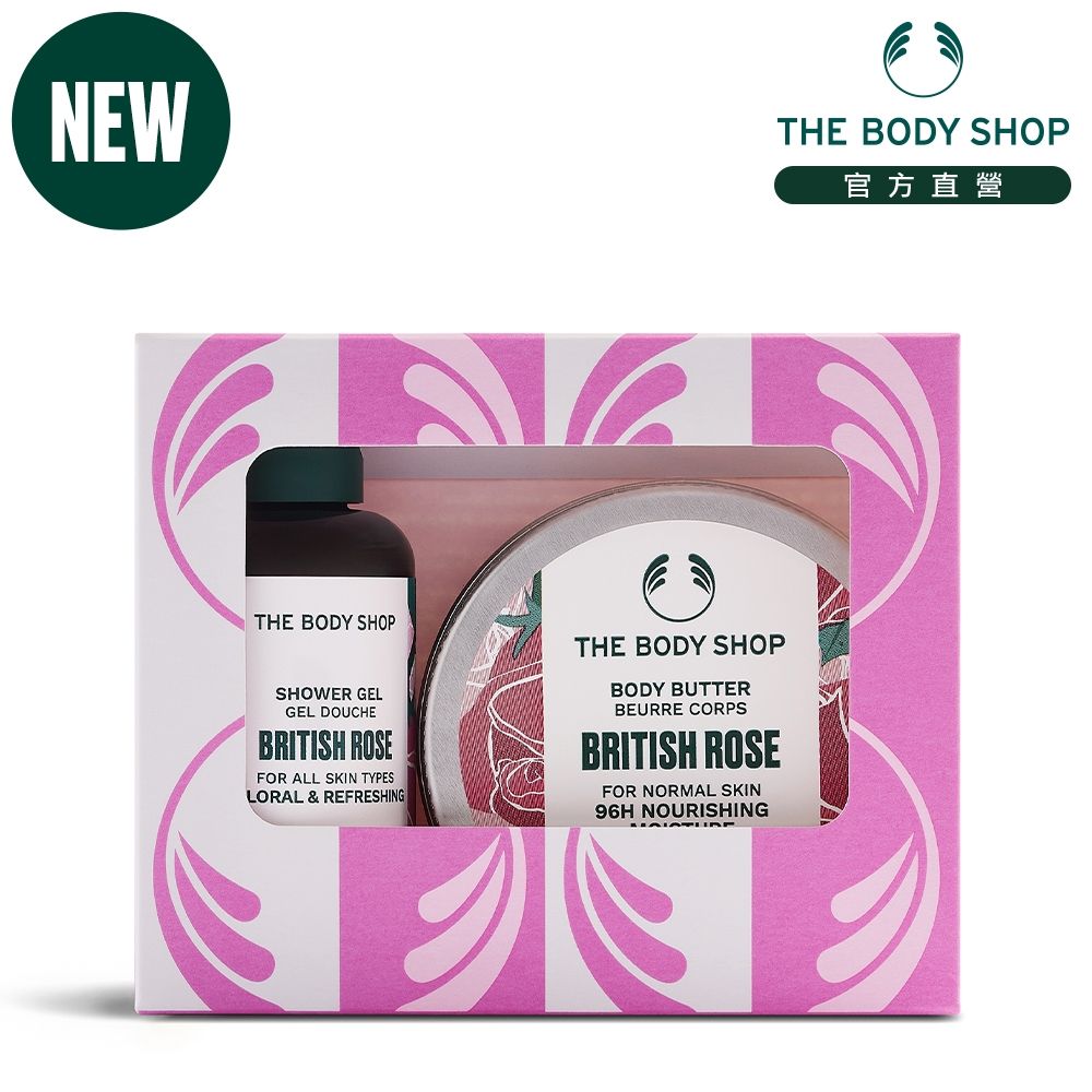 The Body Shop AYR英皇玫瑰迷你原裝禮盒