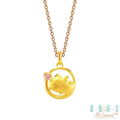 甜蜜約定2SWEET 追夢人貓貓蟲咖波黃金墜子 送項鍊