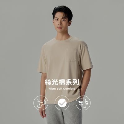 GIORDANO 男裝涼感絲光純棉口袋寬鬆短袖T恤