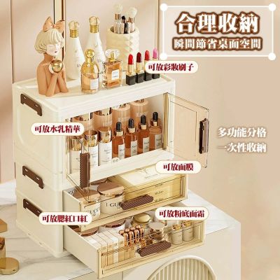 【TAI LI 太力】多功能三層抽屜收納箱 可折疊收納盒 桌面整理箱 居家辦公 化妝箱 收納箱
