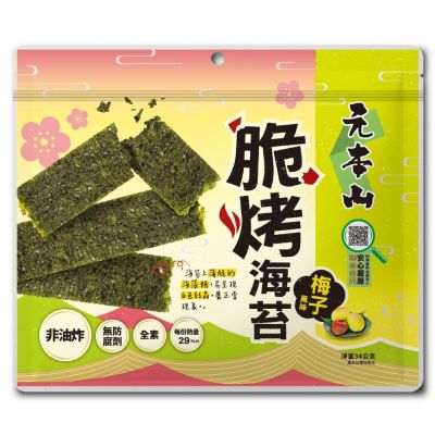 元本山 脆烤海苔梅子(34g)