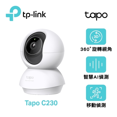 TP-Link Tapo C230 3K 500萬畫素 AI智慧追蹤 360°旋轉式 無線網路攝影機 監視器 IP CAM(哭聲偵測/支援512GB)