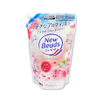 日本KAO花王-New Beads植萃香氛消臭柔軟精華潔淨洗衣精900g/補充包(室內晾曬淨味防臭護衣精,毛巾織品持久鎖香洗滌)