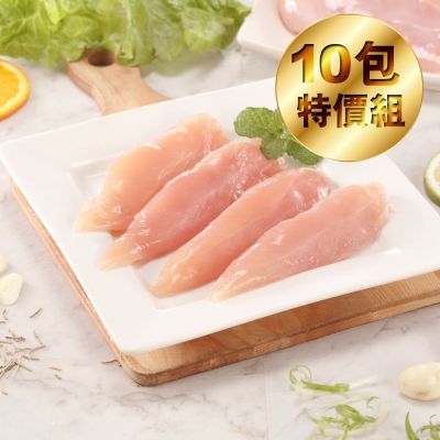 【洽富氣冷雞】10包特價組-產銷履歷-里肌肉300g(免運組-冷凍)