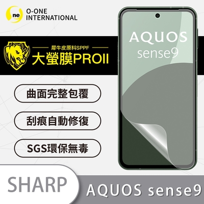 (台灣製)【o-one】大螢膜PRO SHARP AQUOS sense9 全膠螢幕保護貼 手機保護貼