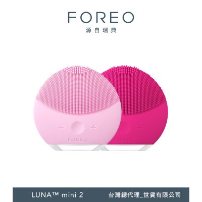 FOREO LUNA Mini 2 智能淨透潔面儀 二代升級版