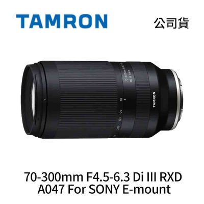 Tamron 騰龍 70-300mm F4.5-6.3 Di III RXD A047 For SONY E-mount 望遠變焦鏡頭 (公司貨)