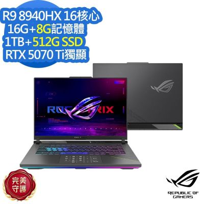 ASUS華碩 ASUS 華碩 G614PR 16吋電競筆電(Ryzen 9 8940HX/RTX5070Ti/16G+8G/1TB+512G SSD/ROG Strix G16/日蝕灰/特仕版)