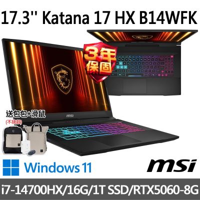 MSI微星 Katana 17 HX B14WFK-288TW 17.3吋 電競筆電 (i7-14700HX/16G/1T SSD/RTX5060-8G/Win11)