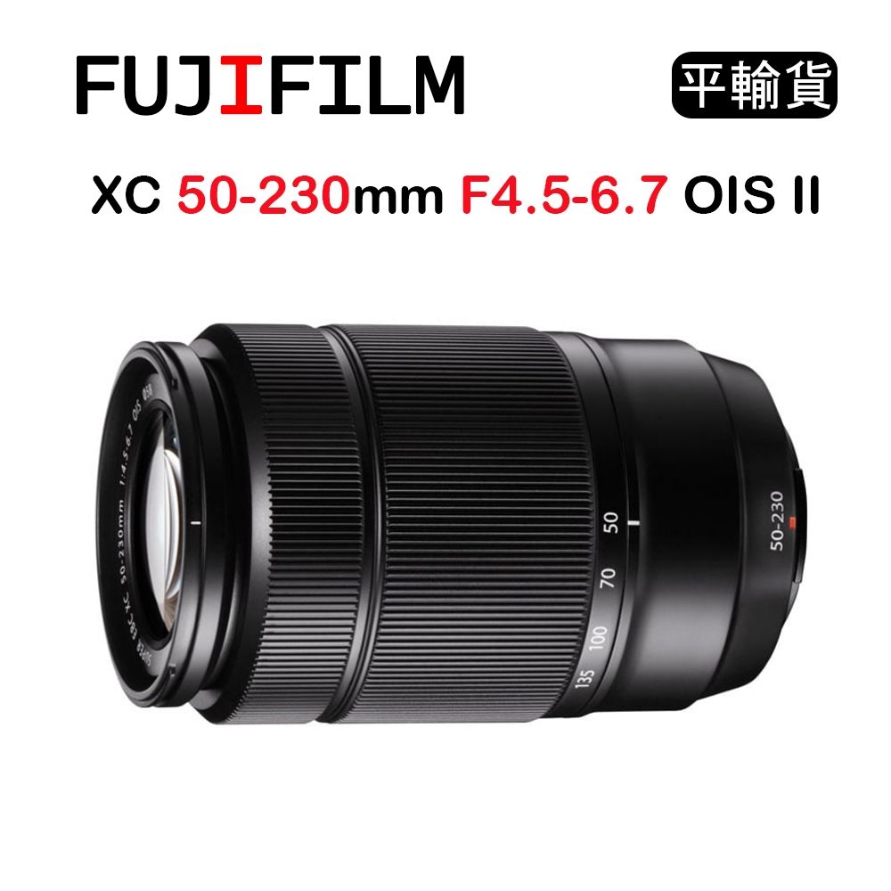 FUJIFILM XC 50-230mm F4.5-6.7 OIS II (平行輸入) 黑 送UV保護鏡+大吹球清潔組