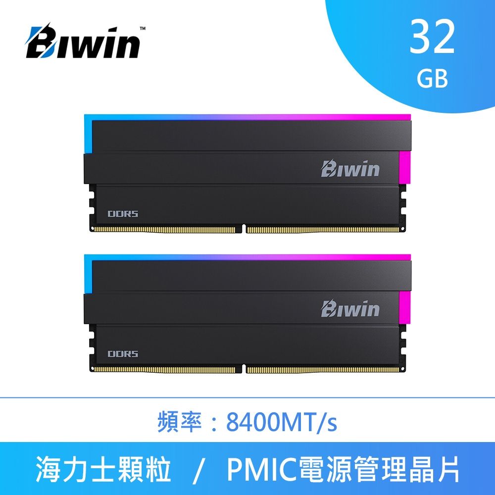 佰維Biwin Black Opal DW100 RGB 32GB(16GBx2) D5-6000 CL28 黑雙參數