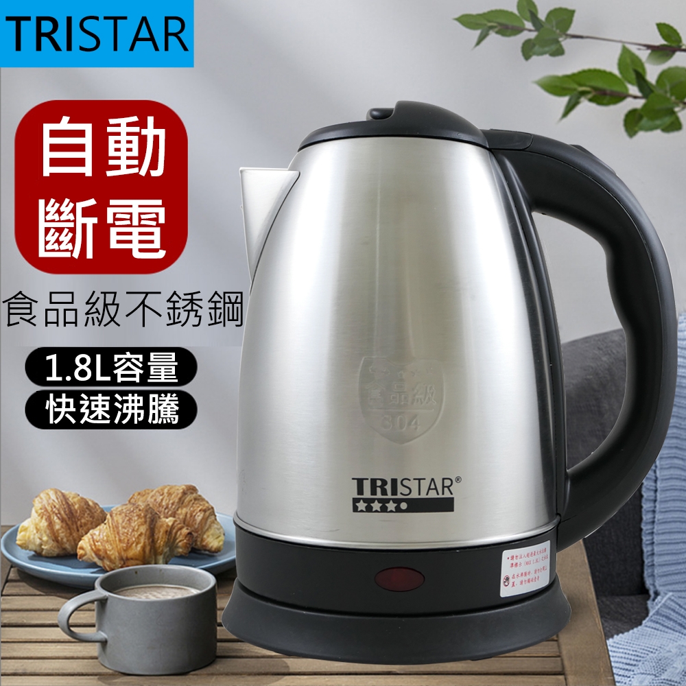 TRISTAR 食品級304不銹鋼1.8L快煮壺TS-HA105 | 快煮壺| Yahoo購物中心
