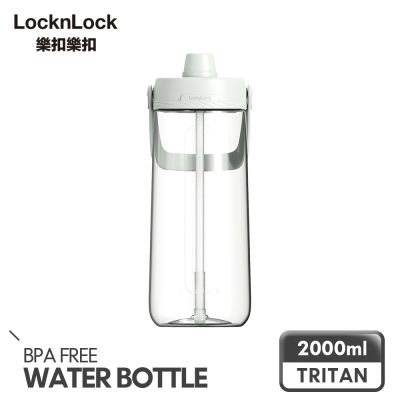 【樂扣樂扣】(買1送1) 大容量手提水壺 2L
