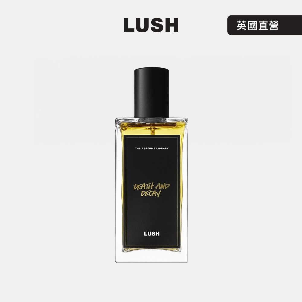 LUSH 嵐舒】Death and Decay 生死之源香水100ml(香水/香氛/茉莉花/玫瑰