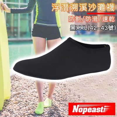 潛