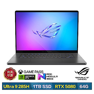ASUS華碩 ASUS GU605CW 16吋2.5K電競筆電 (Ultra 9 285H/GeForce RTX 5080/64GB/1TB SSD/日蝕灰/有燈效/ROG Zephyrus G16)