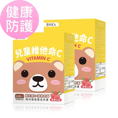 【BHK’s】兒童維他命C 咀嚼錠 (60粒/盒)2盒組