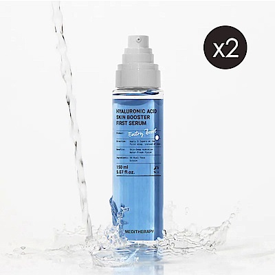 韓國MEDITHERAPY 333玻尿酸保濕精華150ml 2入