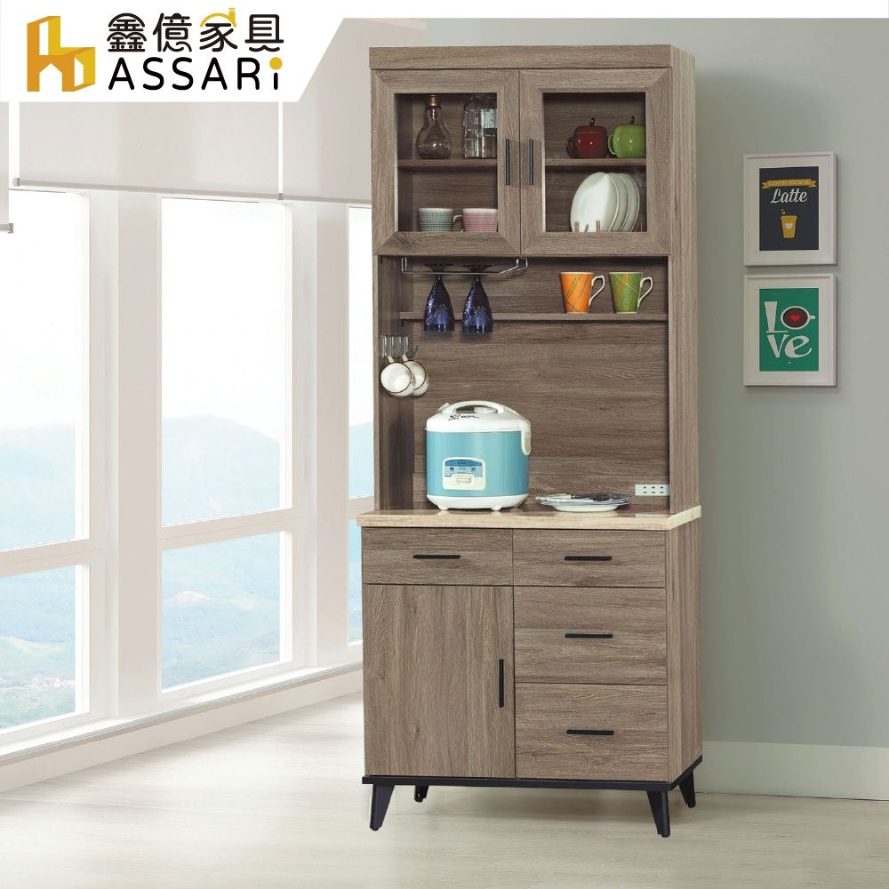 ASSARI-芮茲2.7尺餐櫃全組(寬81x深43x高202cm) | 廚房櫃/餐櫃寬30~89cm