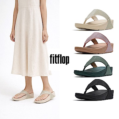 【FitFlop】LULU 閃亮網布夾腳涼鞋-女(多色)