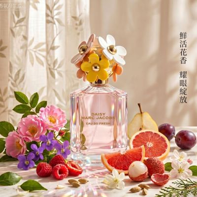Marc Jacobs 清甜雛菊女性淡香水125ml Daisy Eau So Fresh EDT | 香水