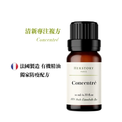 【HERSTORY】清新專注複方精油 Concentré Essential Oil - 10ml