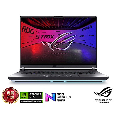 ASUS華碩 ASUS G615JPR 16吋2.5K電競筆電 (i9 14900HX/GeForce RTX 5070 8GB/16GB/1TB SSD/電光綠/ROG Strix G16)
