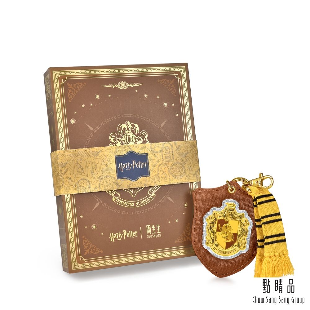 點睛品 赫夫帕夫學院 黃金金片/金章掛飾(哈利波特)【網路獨家款】