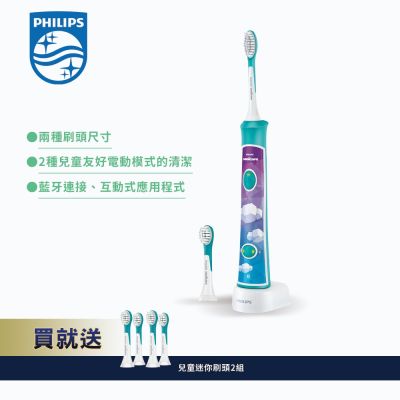 【Philips 飛利浦】Sonicare 兒童音波電動牙刷 HX6322/04 贈好禮