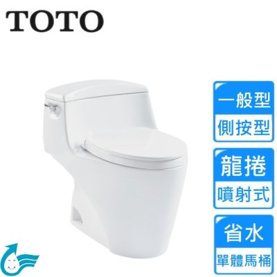 TOTO側壓單體式馬桶 CW923SGUS〈不含安裝〉