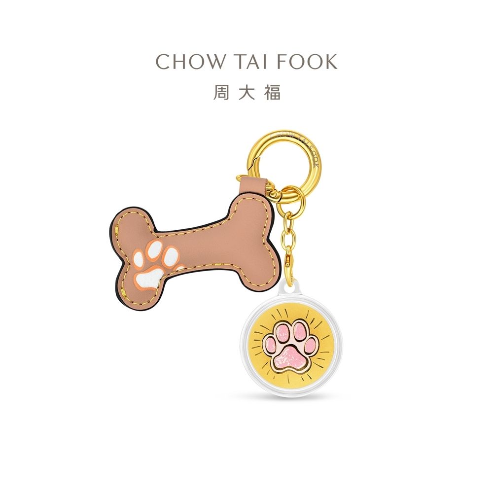 周大福 Pet寵物系列 百搭可愛寵物狗爪爪款 黃金金章掛件