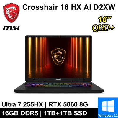 MSI微星 Crosshair 16 HX AI D2XWFKG-024TW-SP4 16吋 灰(Ultra 7 255HX/16G/1TB+1TB/RTX5060 8G/W11)特仕版