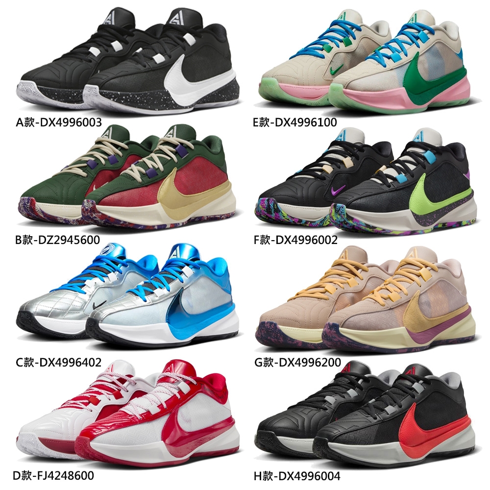 NIKE】NIKE ZOOM FREAK 5 EP籃球鞋運動鞋休閒鞋穿搭低筒男鞋單一