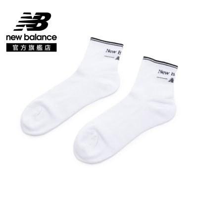 【New Balance】棉質中筒襪_中性_白色_LAS61081WK