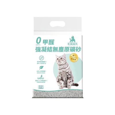 【毛孩時代】0甲醛強凝結無塵原礦砂2袋(4kg/袋)