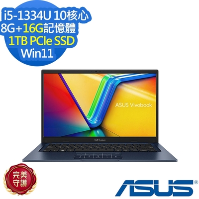 ASUS華碩 ASUS X1404VA 14吋效能筆電i5-1334U/8G+16G/1TB SSD/Vivobook 14/午夜藍/特仕版