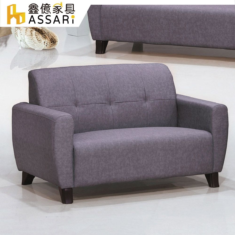 ASSARI-桃樂耐磨雙人座貓抓皮沙發