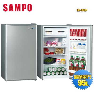 SAMPO聲寶 95公升一級能效變頻單門冰箱SR-F09D 含拆箱定位+舊機回收