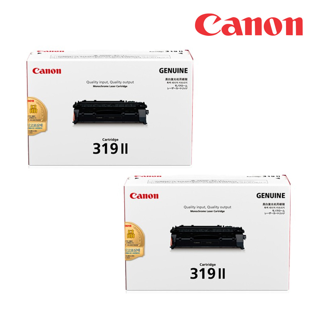 CANON CRG-319BK II 原廠黑色高容量碳粉匣★2入超值組★