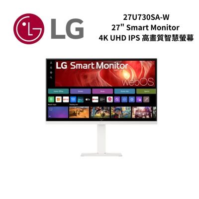 LG樂金 27U730SA-W 是一款 27 吋 IPS 面板 4K UHD 解析度螢幕，擁有 350 cd/m2 高亮度與 5ms 快速反應時間，適合電競玩家與影音愛好者。支援 HDMI 與 Type-C 輸入介面，內建喇叭與 USB 3.1/USB 2.0 插槽，提供便利的連線與使用體驗。具備 178 度水平與垂直可視角度，確保廣角觀看品質。重量僅 7.1kg，外觀尺寸為 613.2 x 534.5 x 210mm，並支援 VESA 壁掛安裝。提供三年保固，是追求高畫質與高效率的使用者首選。