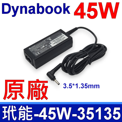 APPLE 140W USB-C TYPE-C 原廠裸裝平輸品變壓器A2452 充電器電源