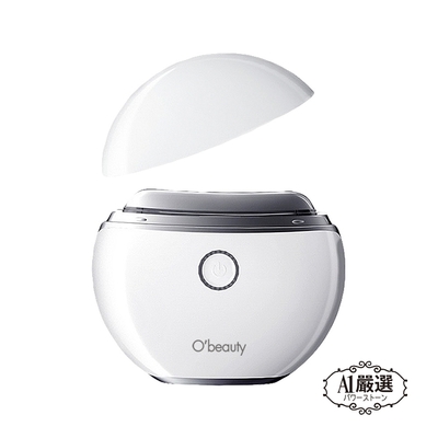 A1嚴選 Obeauty 奧緹 彩光護膚美顏儀-熱敷震動美顏美體-V臉提拉按摩-適用於臉部/蝴蝶袖/腹部/大小腿(UFS-270)