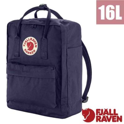 【Fjallraven 北極狐】Kånken 多功能輕量防潑水日用背包16L.通勤書包.休閒背包/可移動式軟墊/ 23510-576 午夜紫