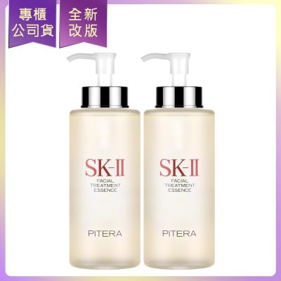 SK-II/SK2 SK-II 青春露(330ml) x2(公司貨)(效期2027/06)