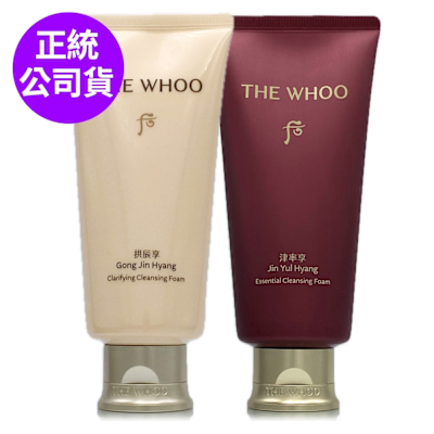 *WHOO后 拱辰享陰陽調和洗顏乳180ml/津率享時光駐顏洗顏蜜180ml (任選/全新改版)(正統公司貨)